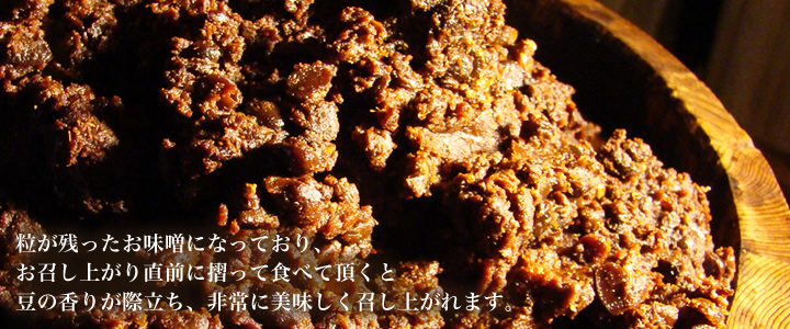 とろみそ画像