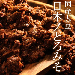 青空レストランとろみそ