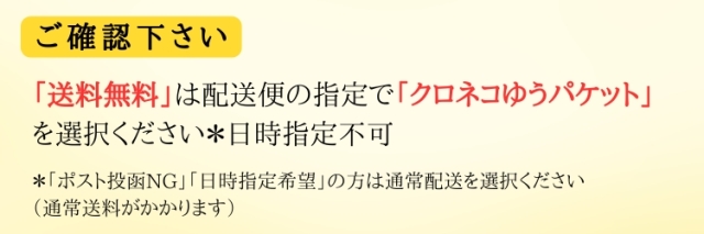 注意点