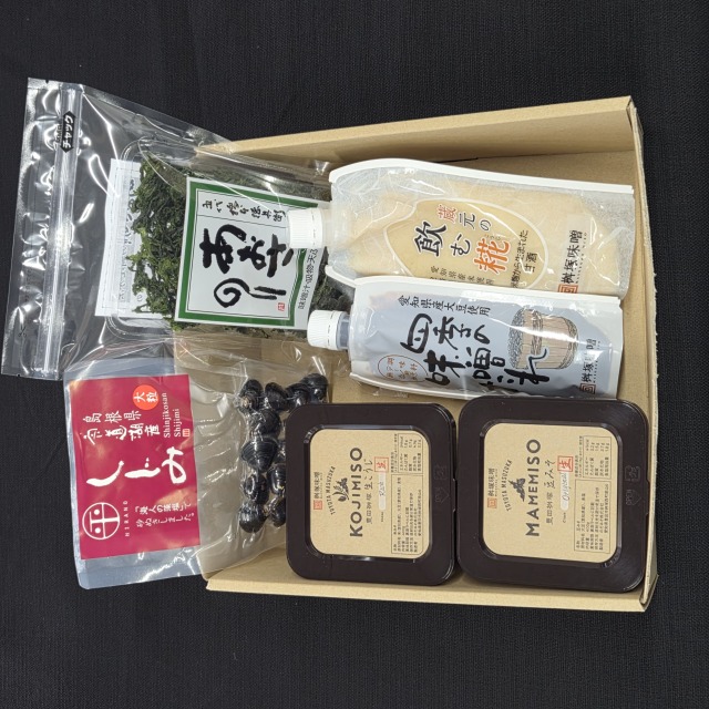 3900円