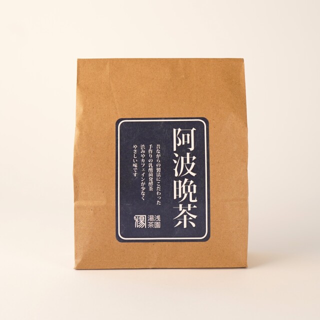 阿波晩茶