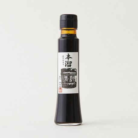 本溜