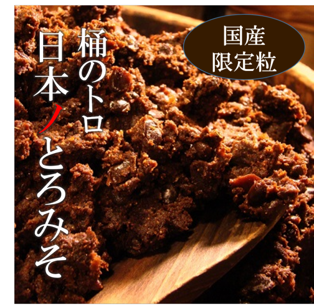 日本ノとろみそ