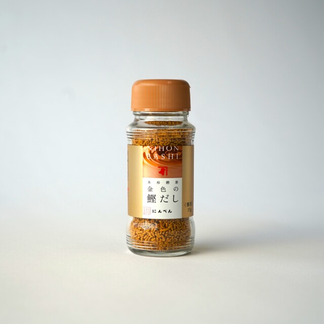 金色の鰹だし