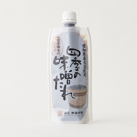 四季