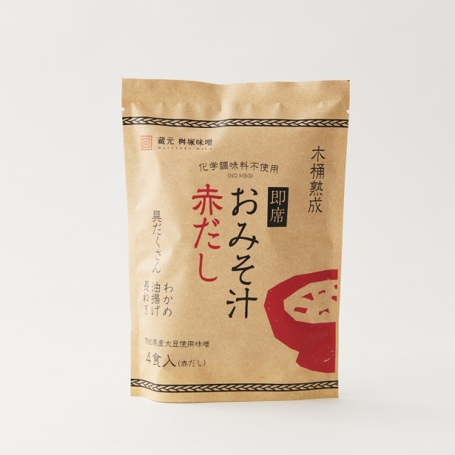 即席赤