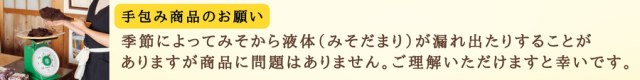 手包み