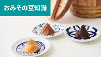 特集